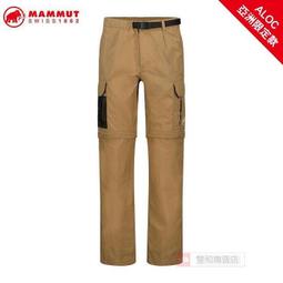 【Mammut 長毛象】Hiking Cargo Shorts AF W 日系經典工作短褲 玉石綠 女款 #1023-00910 歷史價格詳細信息