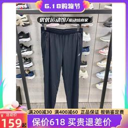 2023年男子韋德裂變8 科技輕量高回彈低幫籃球場地鞋abpt029 歷史價格詳細信息