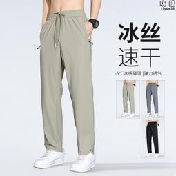 冰氧褲萊賽爾超薄牛仔褲女高腰顯瘦彈力直筒闊腿褲夏季淺色九分褲 歷史價格詳細信息