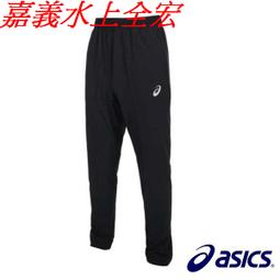 嘉義實體門市.嘉義水上全宏體育.美國索康尼Saucony Guide 17嚮導17.2E寬楦 歷史價格詳細信息