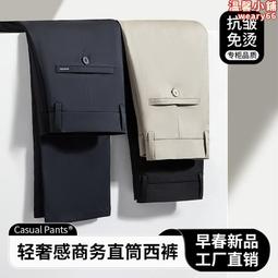 褲子男夏季薄款運動褲新款黑色速乾冰絲九分褲國潮休閒褲 歷史價格詳細信息