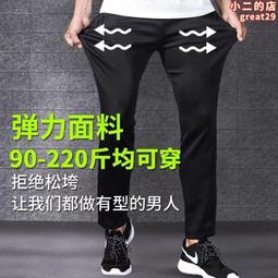 冰絲速幹休閒褲男夏季薄款韓版潮透氣寬鬆直筒運動長褲子2024 歷史價格詳細信息
