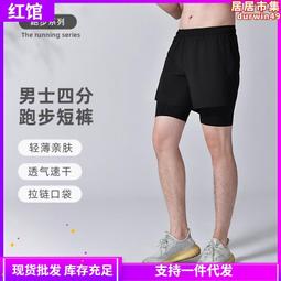 雙層口袋運動短褲 ( 2色 ) 歷史價格詳細信息