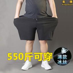 冰絲短褲男夏季薄款速幹潮牌休閑中褲寬松潮流大碼沙灘運動五分褲 歷史價格詳細信息