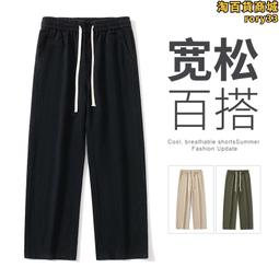 春夏港風鬆緊腰橡筋褲拼接喇叭牛仔褲男寬鬆休閒潮流百搭微喇長褲 歷史價格詳細信息