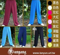 太極褲加厚保暖金絲絨秋冬季太極拳服裝女太極服燈籠褲晨練功褲男 歷史價格詳細信息