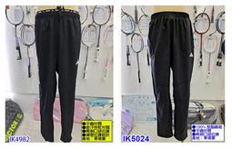 Adidas OTR E 3S Short IQ3814 男 短褲 運動 訓練 慢跑 路跑 反光 吸濕排汗 中腰 黑 歷史價格詳細信息