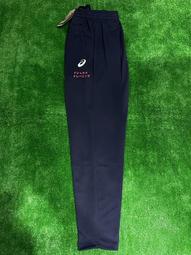 棒球世界全新亞瑟士ASICS針織長褲 男女中性款 訓練 下著特價黑色2033B749-001 歷史價格詳細信息