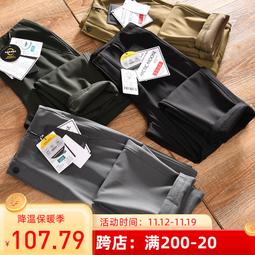 內褲都市麗人官方旗艦店親膚柔棉抗菌舒適透氣男平角內褲組合裝ZK0A46-雙喜生活館 歷史價格詳細信息