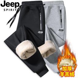 加絨褲子男羊羔絨秋冬季加厚保暖寬松大碼運動休閑褲男士長褲 歷史價格詳細信息