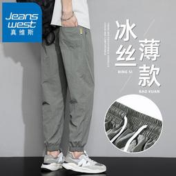 真維斯褲子男夏季薄款牛仔褲男士寬鬆復古直筒褲彈力休閒九分褲男 歷史價格詳細信息