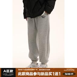 男道秋裝新款日系束口褲男韓版修身小腳哈倫褲純色休閒長褲工裝褲 歷史價格詳細信息