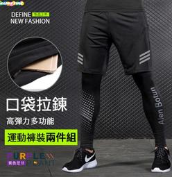 現貨-長短一次擁有(2入組)英文鐵牌項鍊【953007】 歷史價格詳細信息