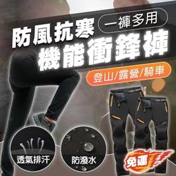 衝鋒ku 保暖ku 登山ku 運動ku 工作ku 長ku 男生長ku 戰術ku 冬季加絨 彈力防水防風 歷史價格詳細信息