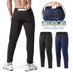 《衣匠》☆ 拉鍊口袋 灰色迷彩窄管束口褲 JOGGER PANTS縮口褲 休閒運動長褲﹝PT13L﹞ 歷史價格詳細信息