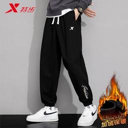 加絨衛褲男士春秋冬季潮牌束腳褲潮流寬松百搭加厚休閑運動長褲子 歷史價格詳細信息