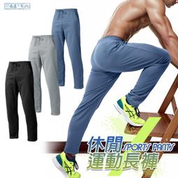 《衣匠》☆ 透氣速乾布料 反光印刷 側拉鍊口袋束口褲 男性縮口褲 小腳褲﹝PT43L﹞ 歷史價格詳細信息