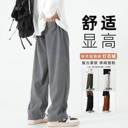 燈芯絨褲 日系燈芯絨寬鬆休閒長褲 四色【TJGPDK1703】現貨＋預購 歷史價格詳細信息