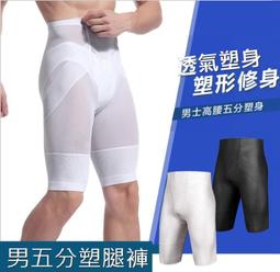 alis機能館~【7902】日本矯正美姿力挺~隱藏型女防駝提高胸型塑身帶/防貓背/輕薄透氣/女士專用~ 歷史價格詳細信息