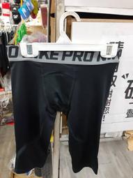 NIKE KOBE OUTDOOR 科技短褲590出清中 歷史價格詳細信息