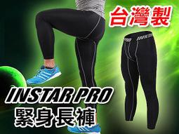 【INSTAR】伏地挺身握把 N型-健身 肌肉訓練 有氧 黑紅(6008602) 歷史價格詳細信息