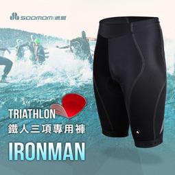 慢跑 路跑 自行車 SALOMON 軟式水壺 耐摔不怕擠壓可摺疊捲收塞口袋500ML 歷史價格詳細信息