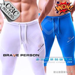 Brave Molly 教養繪本/同理心/勇氣/面對恐懼 歷史價格詳細信息