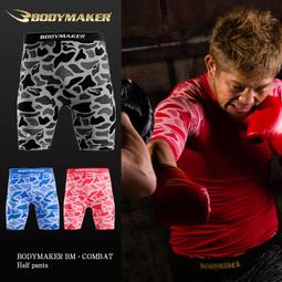 日本BODY MAKER蝙蝠俠限量聯名長短袖束身衣 歷史價格詳細信息