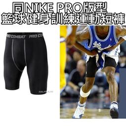 Nike 短褲 Pro Leggings 男款 黑 緊身褲 內搭褲 透氣 排汗 小勾【ACS】 FB7959-010 歷史價格詳細信息