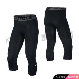 NIKE 緊身褲 Nike Pro Short Leggings 運動 男款 Dri-FIT 吸濕排汗 彈性 黑白 DD1918-010 歷史價格詳細信息