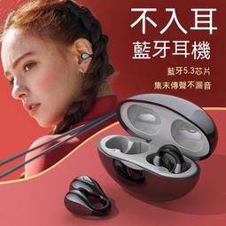【現貨】無線耳機 運動耳機 重低音耳機 運動耳機 藍芽耳機 無線雙通藍芽耳機 彈窗設計耳機 觸控藍牙耳機  露天市集 歷史價格詳細信息