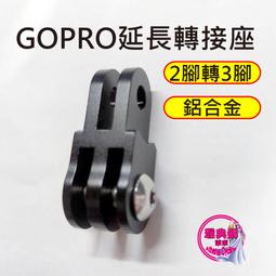 GOPRO加長彎曲支架 金屬彎曲夾 360度 桌面支架 懶人支架 HERO7 HERO6 HERO5 SJ4000 小蟻 歷史價格詳細信息