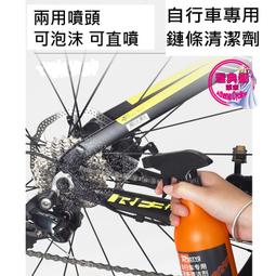 自行車鏈條洗鏈器 6~11速都可用 自行車鏈條清潔工具 洗鏈盒 腳踏車鏈條保養工具 歷史價格詳細信息