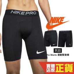 NIKE PRO dry fit 黑色運動束褲 二手 99成新 尺寸M碼 健身型男必BUY 歷史價格詳細信息