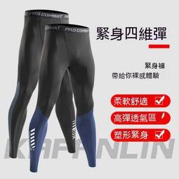 籃球絲襪護腿　襪護小腿專業運動護膝裝備護具襪套男跑步長款防曬 歷史價格詳細信息