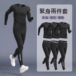 男士緊身褲《J.Y》緊身褲 速乾褲 內搭褲 健身褲 運動長褲 運動褲 七分褲 五分褲 短褲 內搭褲 男緊身褲 男內搭褲 歷史價格詳細信息
