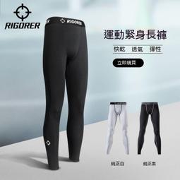 新品|籃球襪 百搭 運動襪3雙裝 襪子男日系潮cityboy工裝ins籃球街頭長襪粗線襪白色中筒襪 歷史價格詳細信息