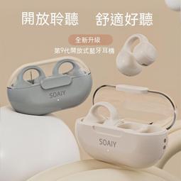 2024最新款藍芽耳機 耳機 無線耳機 超長待機藍牙真無線藍牙耳機入耳式超長續航運動華為迷你vivoOPPO蘋果小米通用 歷史價格詳細信息