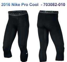含吊牌 2016年款 NIKE PRO COMBAT COOL 703082 七分褲 緊身褲 束褲 內搭褲 壓力褲 歷史價格詳細信息