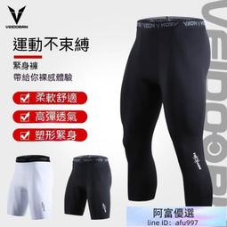 【桃園世家】打底衫 春秋季純棉長袖T恤男純色圓領修身韓版中青年上衣服男裝打底衫潮 歷史價格詳細信息