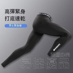 『易佳優品』藍芽自拍桿 自拍棒 自拍桿 藍芽自拍棒 自拍桿網紅抖音拍攝專用補光燈多功能落地三角支撐架子夾 歷史價格詳細信息