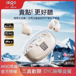 無線耳機情侶雙人入耳式降噪高音質超長待機續航充電寶二合一 歷史價格詳細信息