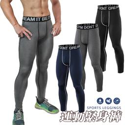 《衣匠》☆防風防潑水布料 兩側拉鍊口袋 立體剪裁休閒長褲﹝PT73A﹞ 歷史價格詳細信息