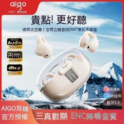 高顏值無線運動耳機跑步入耳頸掛脖式男款長續航頭戴女士青瑩 歷史價格詳細信息