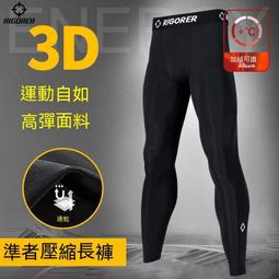 緊身ku耐吉短ku男內ku束ku五分ku壓力ku籃球塑ku運動ku 歷史價格詳細信息