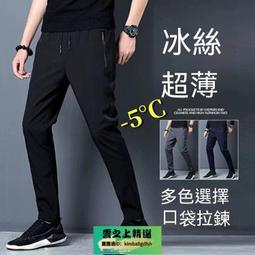 涼感速乾降溫背心法鬥柯基雪納瑞比熊貓咪服飾 INS夏季寵物衣服 歷史價格詳細信息