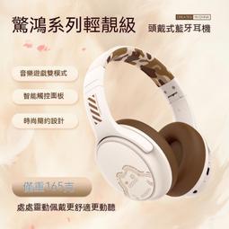 頭戴式耳機 電腦耳機 電競耳麥 耳罩式耳機 t02電腦頭戴式耳機電競有線臺式筆記本遊戲耳麥克風聽聲辯位 歷史價格詳細信息