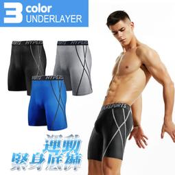《衣匠》☆彈性包覆 排汗透氣 男運動底褲 運動內褲 緊身褲 內搭褲﹝DK26D﹞ 歷史價格詳細信息