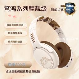 頭戴式耳機 電腦耳機 電競耳麥 耳罩式耳機 t02電腦頭戴式耳機電競有線臺式筆記本遊戲耳麥克風聽聲辯位 歷史價格詳細信息