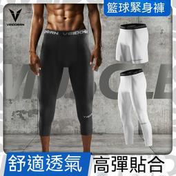 【瑤瑤優選】運動襪 籃球襪 籃球運動襪 運動長襪 純棉襪子 透氣襪子 男襪 足球襪 跑步襪 保暖襪 運動襪子男款秋冬長筒 歷史價格詳細信息